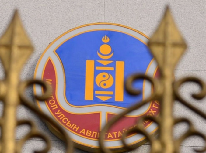 АТГ ашиг сонирхлын урьдчилсан мэдүүлгийг бүрэн цахимжуулна